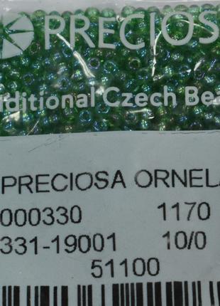 Бисер Preciosa 10/0 цвет 51100 зеленый 10г