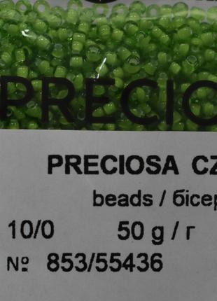 Бисер Preciosa 10/0 цвет 55436 салатовый 10г