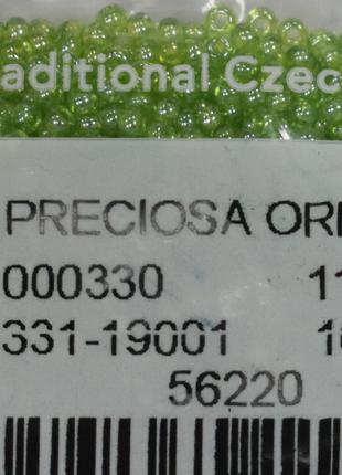 Бисер Preciosa 10/0 цвет 56220 салатовый 10г