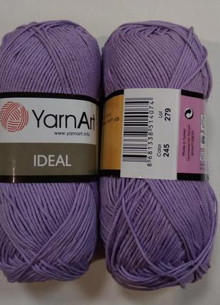 Пряжа Идеал (Ideal) Yarn Art цвет 245 сиреневый, 1 моток 50г