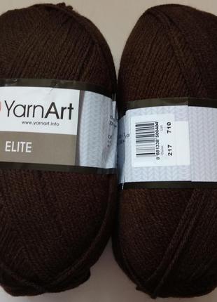 Пряжа Элит (Elite) Yarn Art, цвет коричневый 217, 1 моток 100г