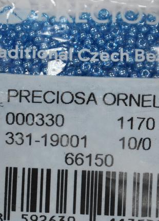 Бісер Preciosa 10/0 колір 66150 блакитний 5г