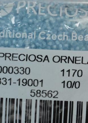 Бисер Preciosa 10/0 цвет 58562 голубой 5г