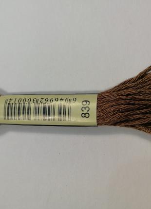 Муліне СХС 839 бежево-коричневий темний