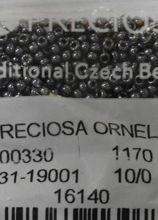 Бисер Preciosa 10/0 цвет 16140 темно-коричневый 10г