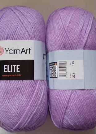 Пряжа Еліт (Elite) Yarn Art, колір бузковий 223, 1 моток 100г