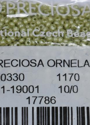 Бисер Preciosa 10/0 цвет 17786 оливковый 10г