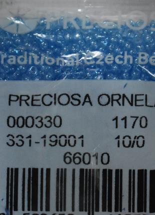 Бісер Preciosa 10/0 колір 66010 блакитний 5г