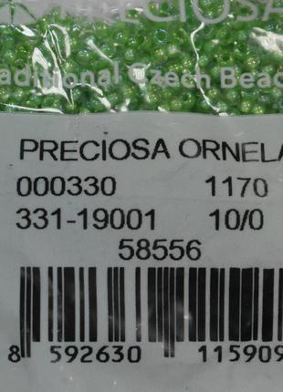 Бісер Preciosa 10/0 колір 58556 салатовий 10г