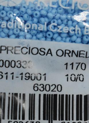 Бісер Preciosa 10/0 колір 63020 блакитний 5г