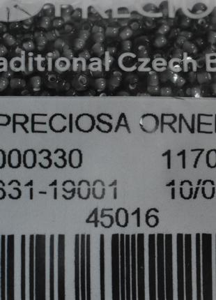 Бісер Preciosa 10/0 колір 45016 сірий 10г