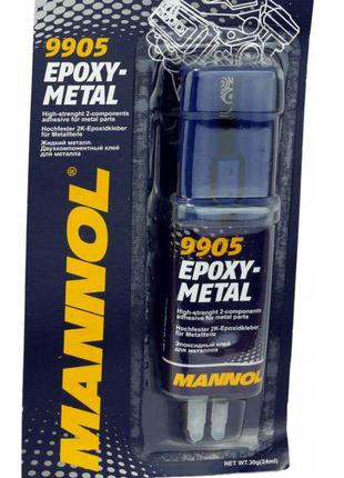 Двокомпонентний клей для металла 9905 Mannol Epoxy-Metall 30 м...