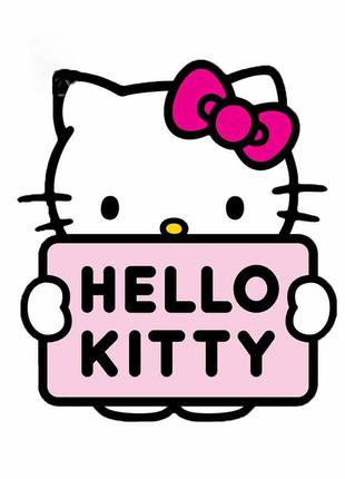 Наклейка "Hello Kitty"