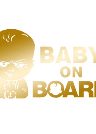 Наклейка "Baby on board" (ребёнок в машине) (золото)