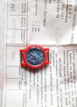Механічний новий годинник Луч 1801.1.к1 1993 року з паспортом
