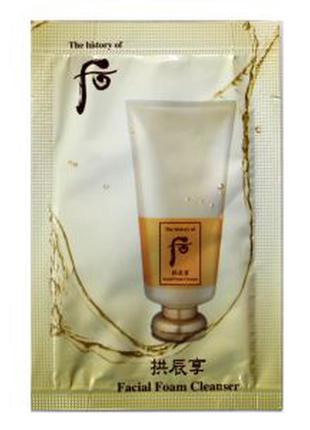 Whoo gongjinhyang facial foam cleanser очищающая пенка 2 ml