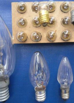 Лампочки СРСР мініатюрні, нові. Цоколь діаметр 10мм, 12, 14 27м