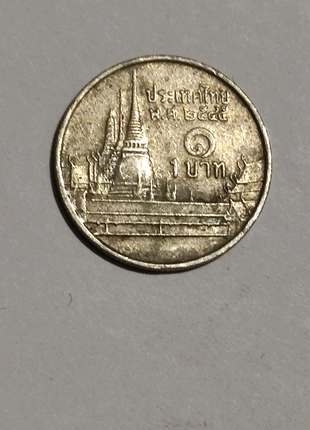 Продам монету Тайланда