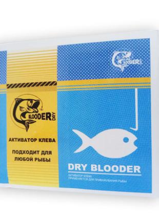 Blooder Dry - активатор клева с феромонами / сухая кровь (Блуд...