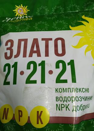 Водорозчинне добриво Ярило Злато НВК 21-21-21 на Зернові культ...