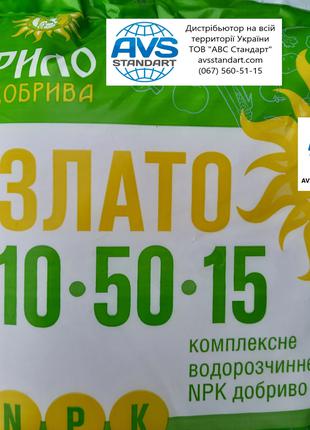 Добриво на Зернові Яріло Злато 10-50-15 з мікроелементами 1-2 ...