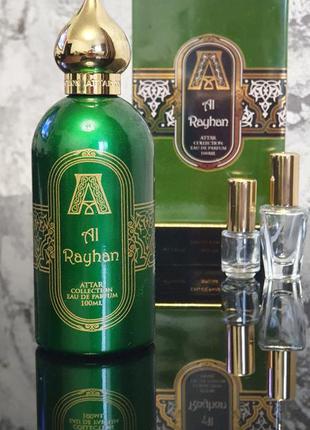 Парфюмированная вода attar collection al rayhan