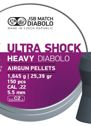 Пневматические пули JSB Ultra Shock Heavy 546228-150 5,5 мм (⌀...