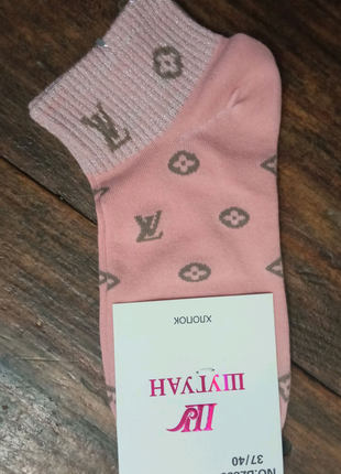 Женские мягкие носки бренд принт пудра 36-40