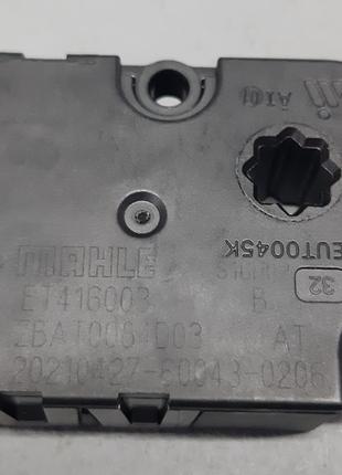 Електромотор заслінки обігрівача оригінал MAHLE ET416003