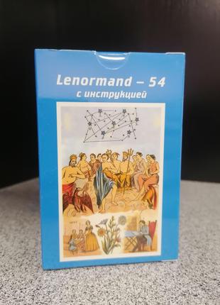 Колода карт Таро Ленорман 54