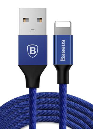 USB кабель для зарядки айфона Baseus Yiven USB - Lightning 2 А...