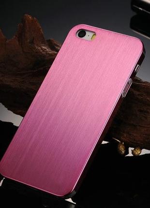 Розовый металлический чехол на iphone 5/5S