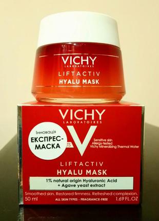 Антивозрастная экспресс-маска с гиалуроновой кислотой vichy li...