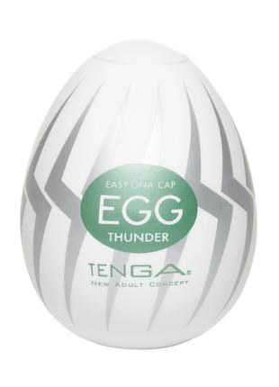Мастурбатор яйцо TENGA - EGG THUNDER, EGG-007