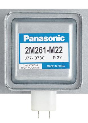 Магнетрон для микроволновой печи Panasonic 2M261-M22