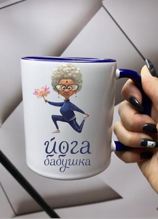 Чашка Кружка для Бабушки Супер Бабуля Модная Бабушка Печать Ба...