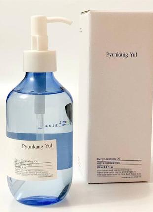 Мягкое гидрофильное масло pyunkang yul deep cleansing oil 290 ml