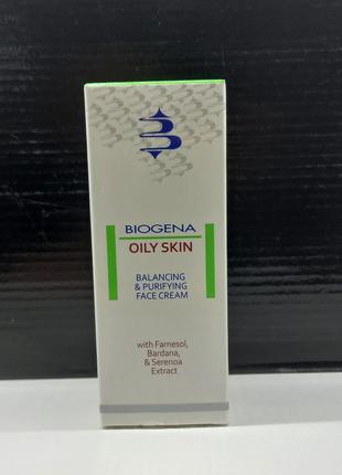 Крем для жирной кожи biogena oily skin, 50 ml