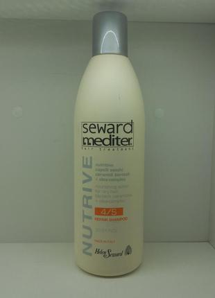 Восстанавливающий шампунь

helen seward nutrive repair shampoo...