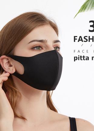 Защитная Маска Пита Питта Pitta Mask Fashion Многоразовая маск...