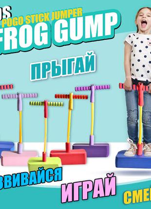 Джампер Пого стік тренажер "Коник"Джампер Пого Стік Pogo Stick...