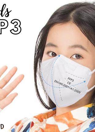 Детская маска-респиратор FFP3 / KN95 защитная многоразовая бел...