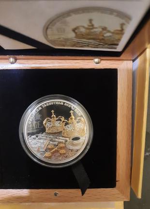 Срібна монета Таїнство Вінчання 2011 , Proof 1000 франків