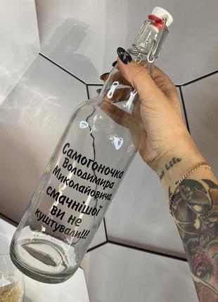 Бутылка с надписью 1 л бутилка для самогонки для водки Бутылка...