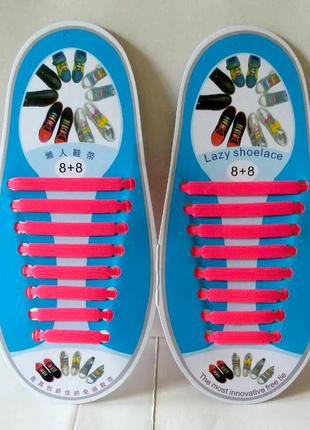 Силиконовые шнурки 8+8 16шт/комплект малиновые
