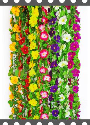 Лиана Фиалка с листом, 190 см цвета микс