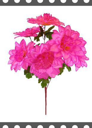 Искусственные цветы Букет Хризантемы, 6 голов, 620 мм