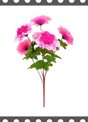 Искусственные цветы Букет Георгины, 6 голов, 570 ммм
