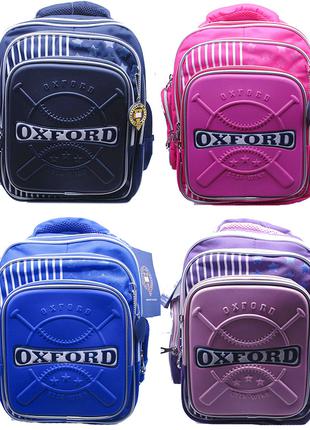 Рюкзак школьный ортопедический светоотражающий "OXFORD" 39*30*...