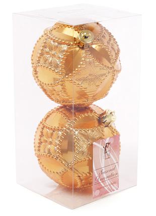 Набор елочных шаров с рельефом 10 см, цвет - охра, 2 шт: перла...